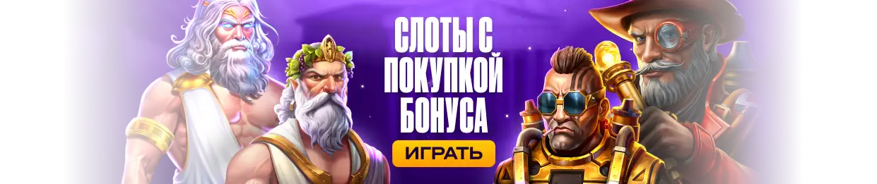 Слайд 7 Back